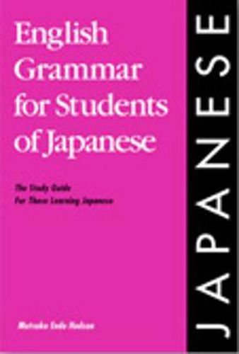 Cover image for English Grammar for Students of Japanese