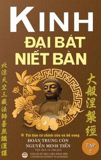 Cover image for Kinh &#272;&#7841;i Bat Ni&#7871;t Ban - T&#7853;p 2 (Tai b&#7843;n n&#259;m 2020): T&#7915; quy&#7875;n 21 &#273;&#7871;n quy&#7875;n 42