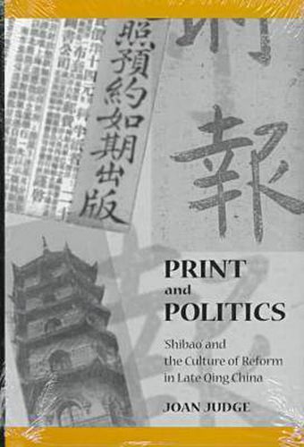 Cover image for Print and Politics: 'Shibao' and the Culture of Reform in Late Qing China