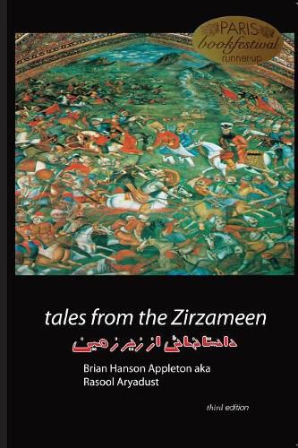 Tales from the Zirzameen