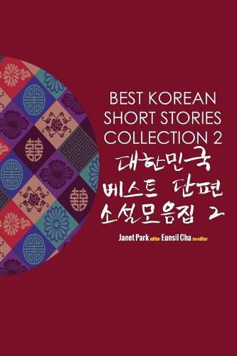 Cover image for Best Korean Short Stories Collection 2 &#45824;&#54620;&#48124;&#44397; &#48288;&#49828;&#53944; &#45800;&#54200; &#49548;&#49444;&#47784;&#51020;&#51665; 2