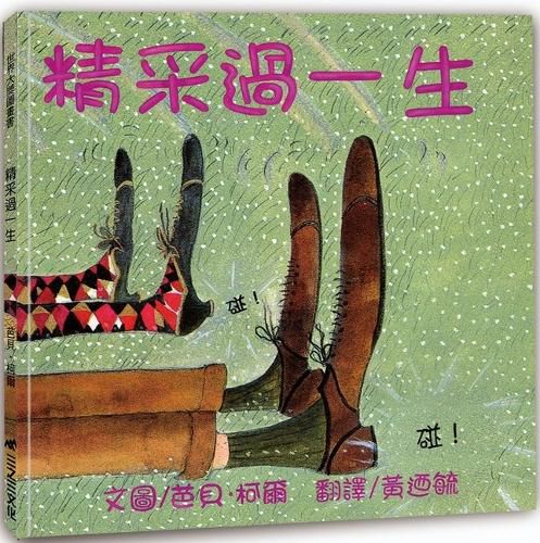 Cover image for Drop Dead