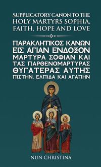 Cover image for Supplicatory Canon to the Holy Martyrs Sophia, Faith, Hope and Love