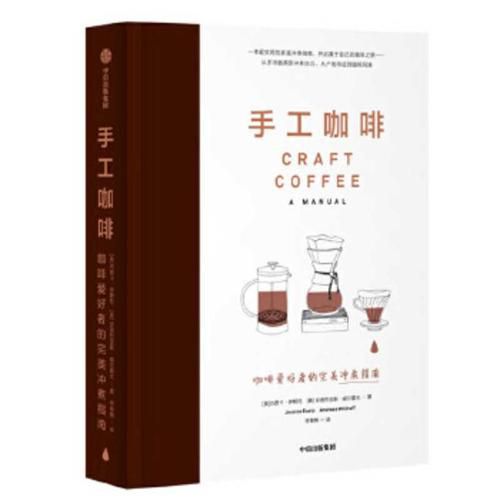 Cover image for Craft Coffee