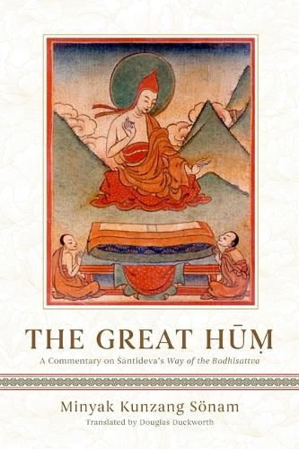 The Great Hum