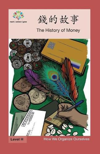 &#37666;&#30340;&#25925;&#20107;: The History of Money