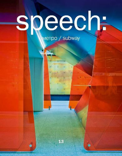 Cover image for speech 13: subway