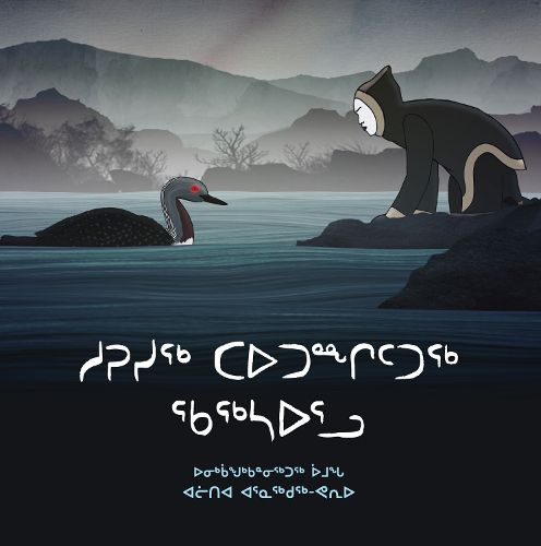 Cover image for The Blind Boy and the Loon: Inuktitut