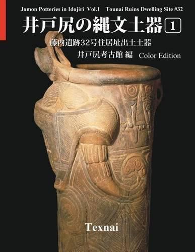 Cover image for Jomon Potteries in Idojiri Vol.1; Color Edition: Tounai Ruins Dwelling Site #32