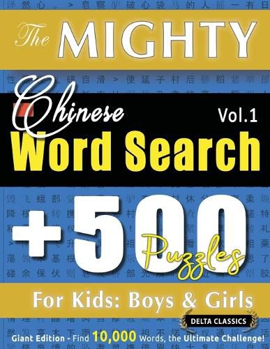 Cover image for The Mighty Chinese Word Search - 500 Puzzles for Kids