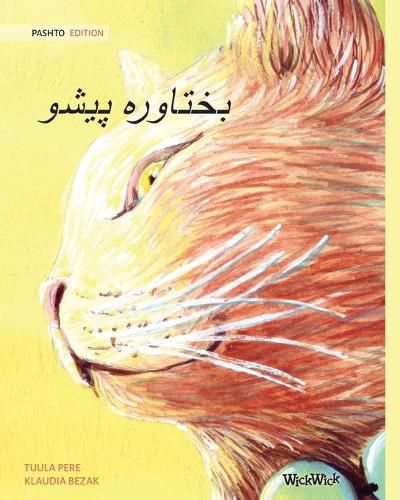 Cover image for &#1576;&#1582;&#1578;&#1575;&#1608;&#1585;&#1607; &#1662;&#1610;&#1588;&#1608; (Pashto Edition of The Healer Cat)