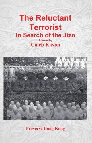 Cover image for The Reluctant Terrorist