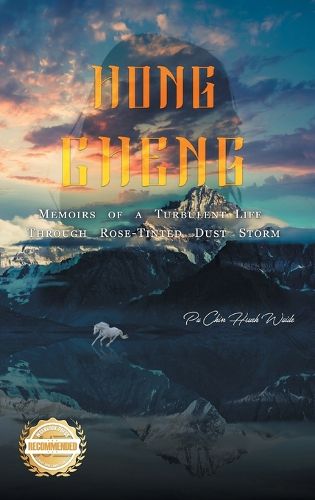 Cover image for Hong Cheng