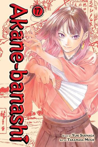 Cover image for Akane-banashi, Vol. 17