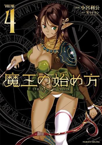 Cover image for How to Build a Dungeon: Book of the Demon King Vol. 4