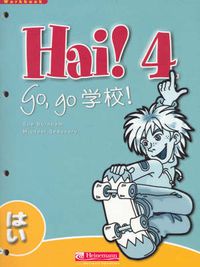 Cover image for Hai! 4 Workbook