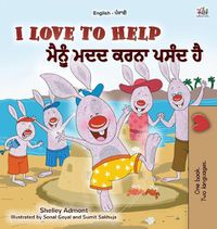 Cover image for I Love to Help (English Punjabi Bilingual Children's Book - Gurmukhi)