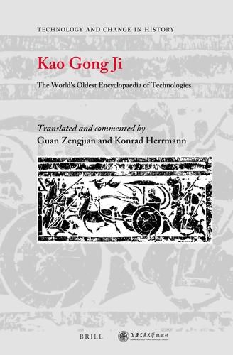 Cover image for Kao Gong Ji: The World's Oldest Encyclopaedia of Technologies