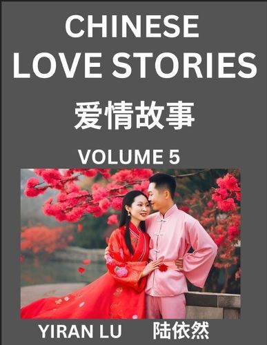 Cover image for Chinese Love Stories (Volume 5) - Learn Mandarin Chinese Language and Culture While Reading Chinese Romantic Stories, Beginner to Advanced HSK All Levels, Easy Lessons, Vocabulary, English and Simplified Chinese Character Edition