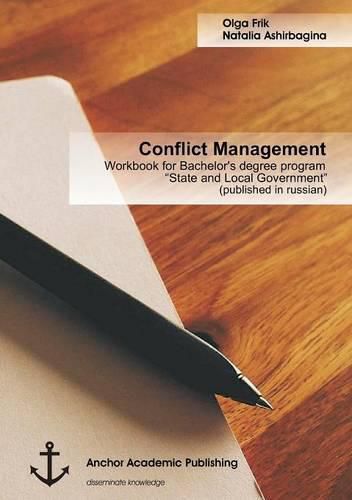 Cover image for Conflict Management: Workbook for Bachelor's degree program State and Local Government (published in russian)