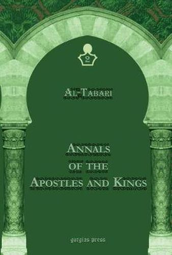 Al-Tabari's Annals of the Apostles and Kings: A Critical Edition (Vol 2): Including 'Arib's Supplement to Al-Tabari's Annals, Edited by Michael Jan de Goeje