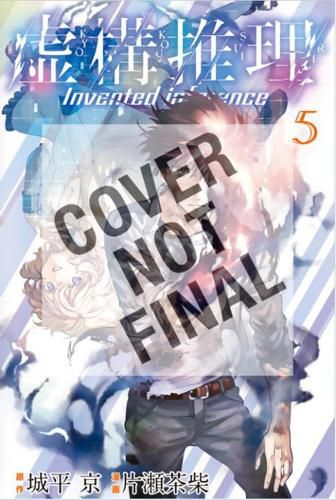 Cover image for In/spectre Volume 7