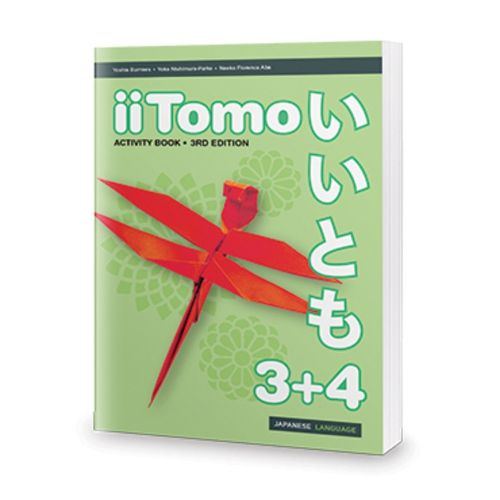 Cover image for iiTomo 3+4 Activity Book