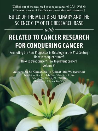 Cover image for Build up the Multidisciplinary and the Science City of the Research Base with Related to Cancer Research for Conquering Cancer