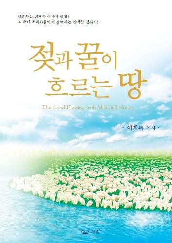 Cover image for &#51222;&#44284; &#44992;&#51060; &#55120;&#47476;&#45716; &#46405;