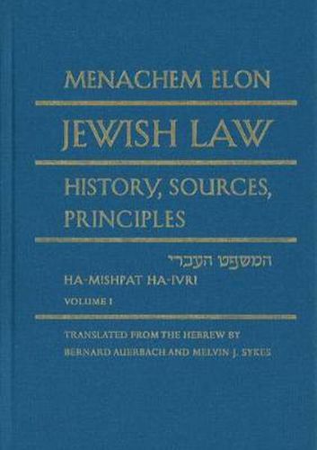 Cover image for Jewish Law, 4-volume set: History, Sources, Principles