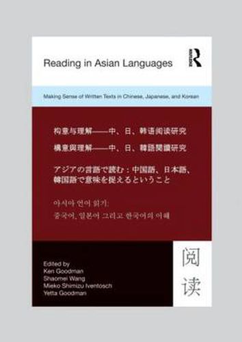 Cover image for Reading in Asian Languages: Making Sense of Written Texts in Chinese, Japanese, and Korean