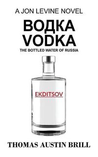 Cover image for &#1074;&#1086;&#1076;&#1082;&#1072; Vodka: The Bottled Water of Russia - A Jon Levine Novel