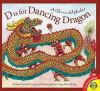 Cover image for D Is for Dancing Dragon: A China Alphabet