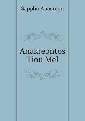 Anakreontos Tiou Mel