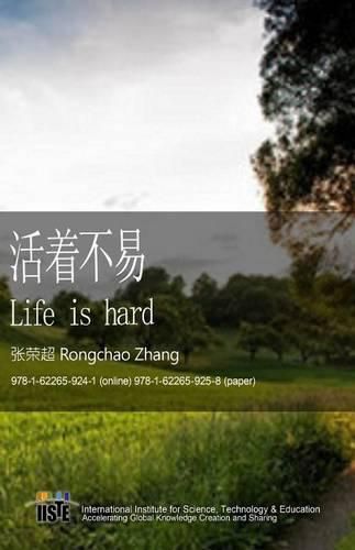 Cover image for Life Is Hard