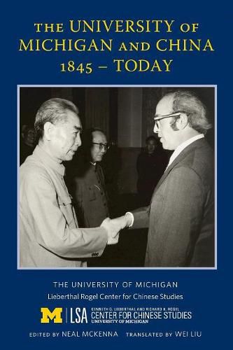 Cover image for The University of Michigan & China, 1845 - 2017