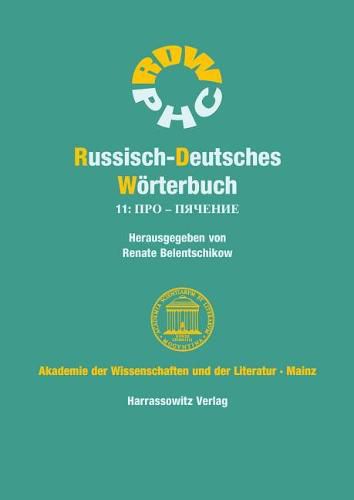 Cover image for Russisch-Deutsches Worterbuch Band 11