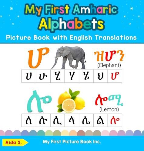 Cover image for My First Amharic Alphabets Picture Book with English Translations: Bilingual Early Learning & Easy Teaching Amharic Books for Kids