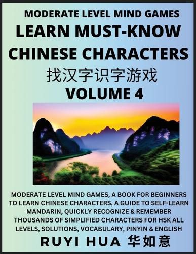 Cover image for Chinese Character Recognizing Puzzle Game Activities (Volume 4)