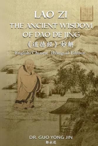 Cover image for Lao Zi
