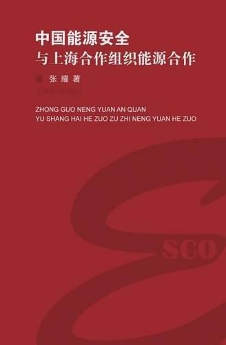 Cover image for                   -     