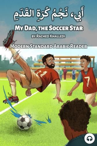 Cover image for My Dad, the Soccer Star