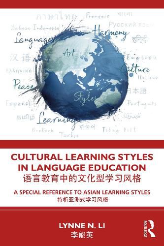 Cover image for Cultural Learning Styles in Language Education: A Special Reference to Asian Learning Styles