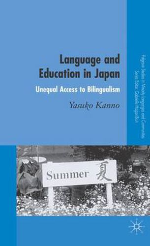 Cover image for Language and Education in Japan: Unequal Access to Bilingualism