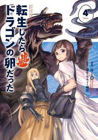 Cover image for Reincarnated as a Dragon Hatchling (Manga) Vol. 4