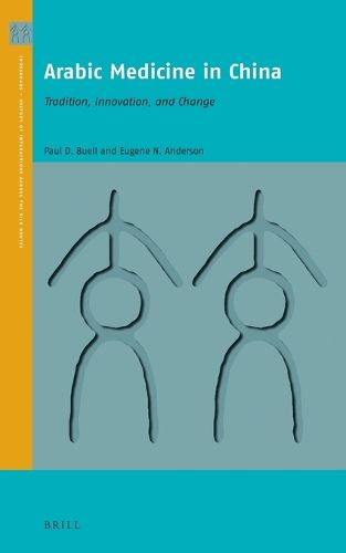 Cover image for Arabic Medicine in China: Tradition, Innovation, and Change