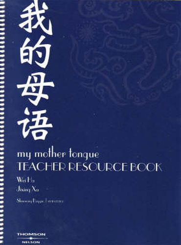 Cover image for My Mother Tongue Teacher Resource Book