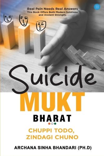 Cover image for Suicide Mukt Bharat