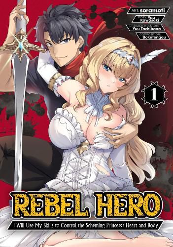 Cover image for Rebel Hero: I Will Use My Skills to Control the Scheming Princess's Heart and Body (Manga) Vol. 1