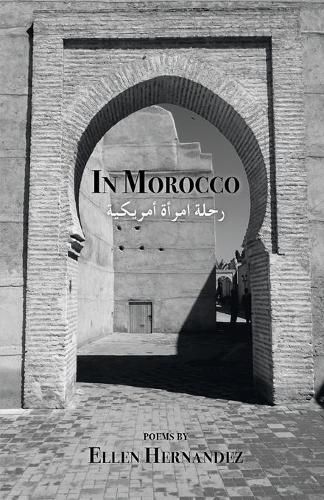 Cover image for In Morocco: &#1585;&#1581;&#1604;&#1577; &#1575;&#1605;&#1585;&#1571;&#1577; &#1571;&#1605;&#1585;&#1610;&#1603;&#1610;&#1577;